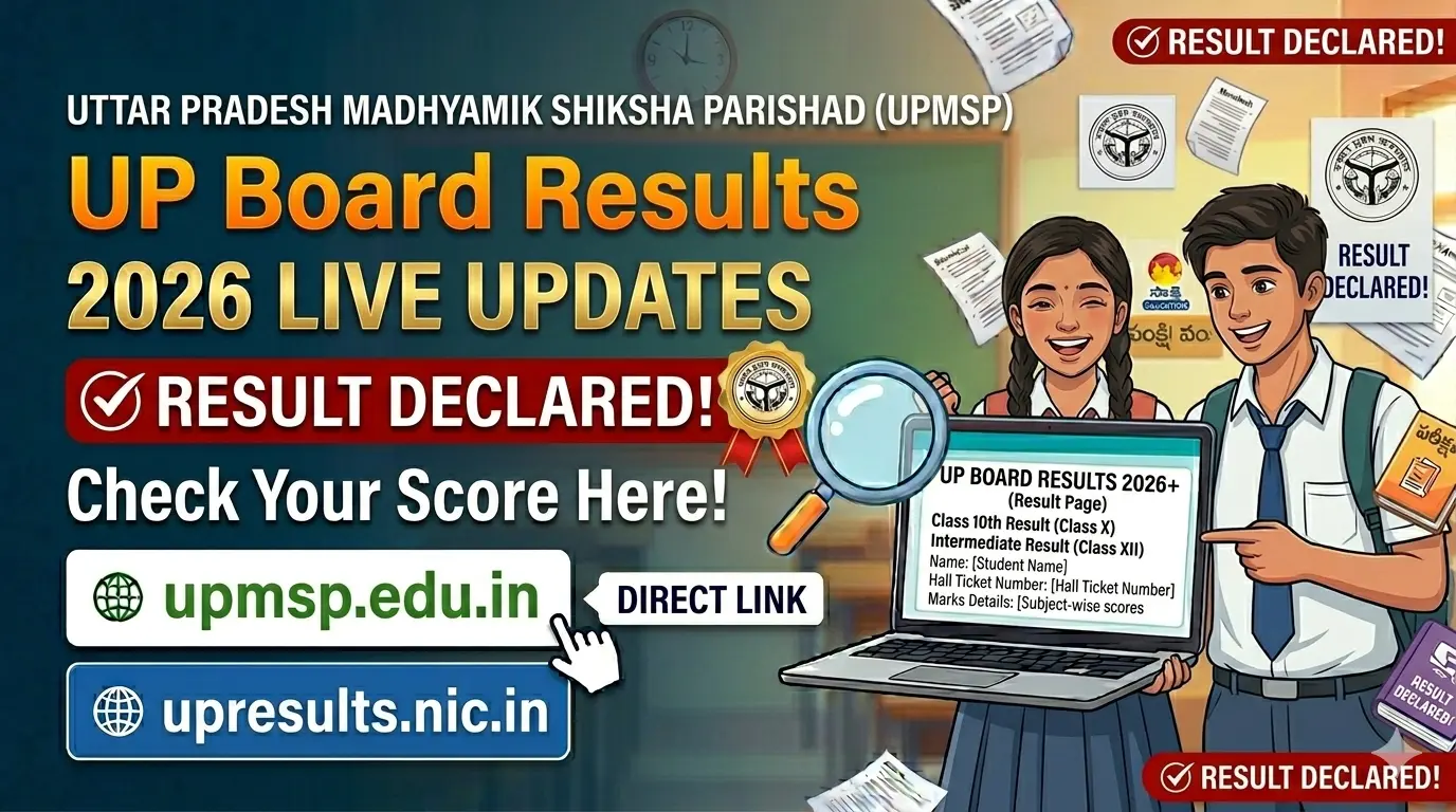 upmsp result 2026